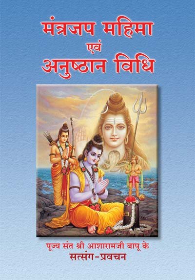 A book cover with religious images
AI-generated content may be incorrect.