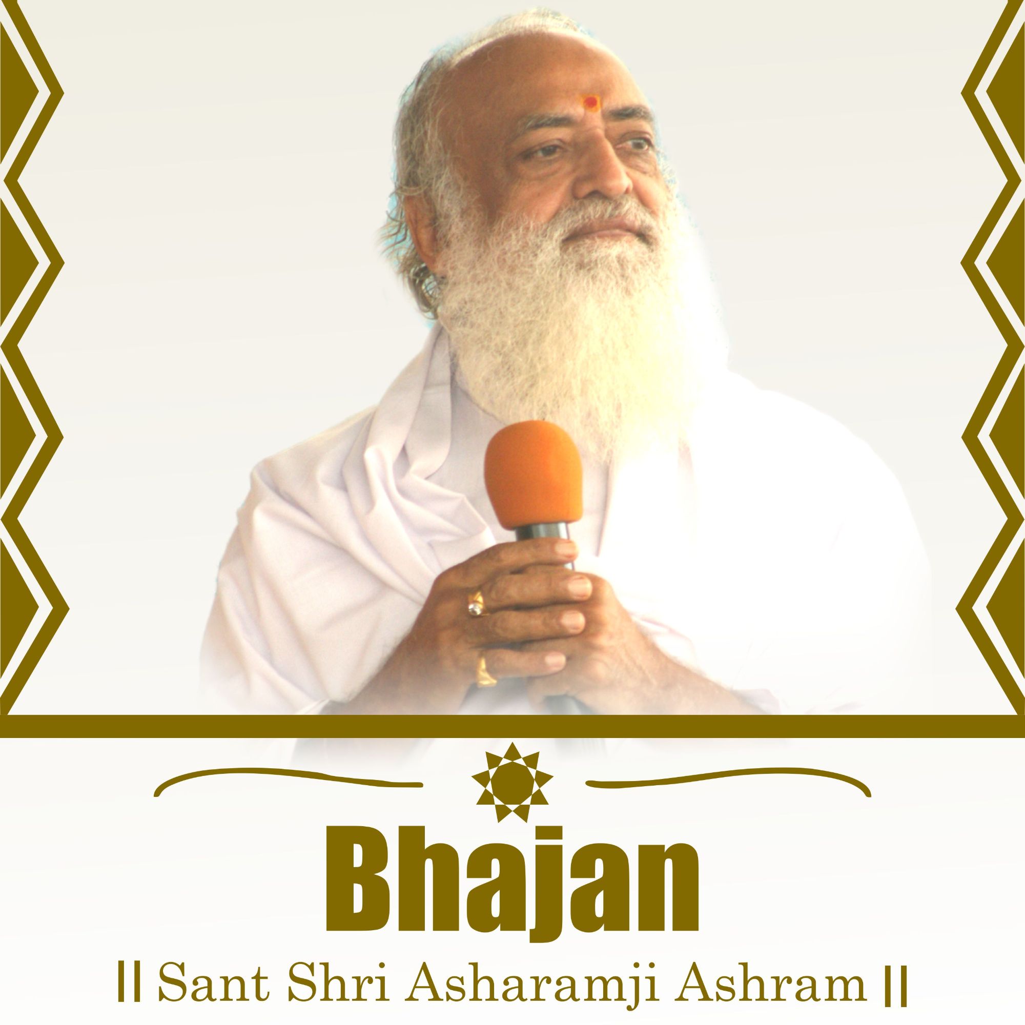 Bhajan - Sant Shri Asharamji Bapu Bhajan