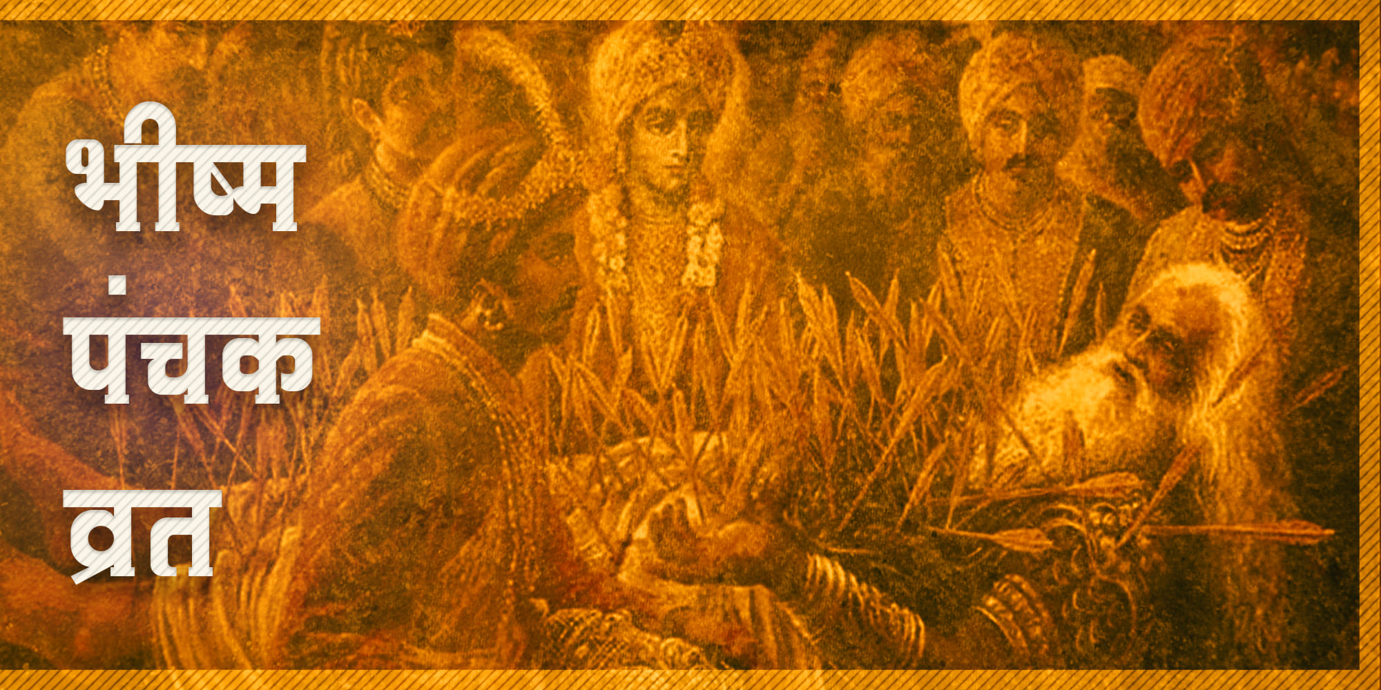 Bhishma Panchak Vrat