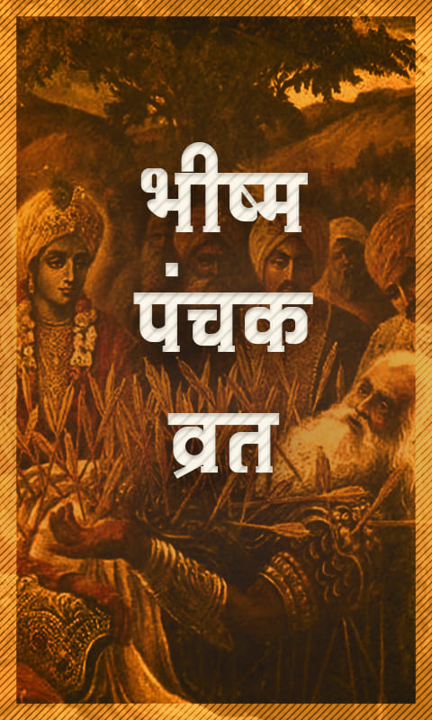 Bhishma Panchak Vrat