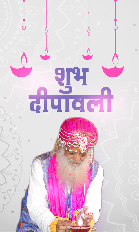 Diwali