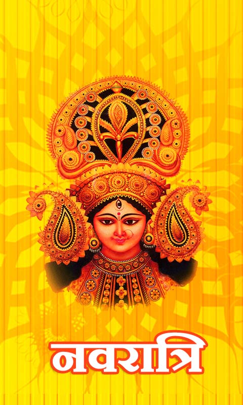 Chaitra Navaratri