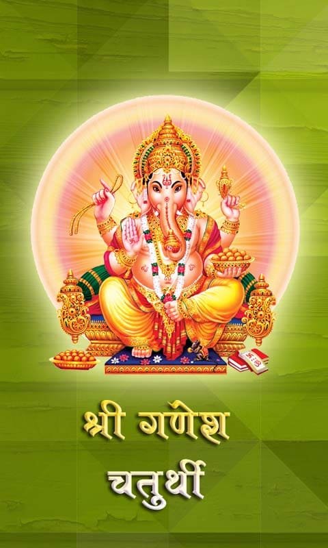 Ganesh Chaturthi