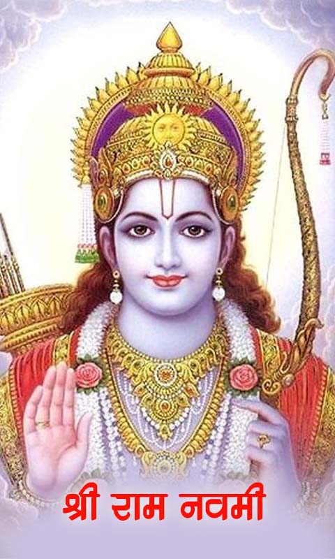 Shri Ram Navami