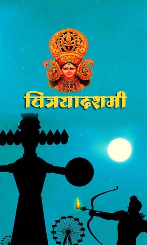 Vijaya Dashmi