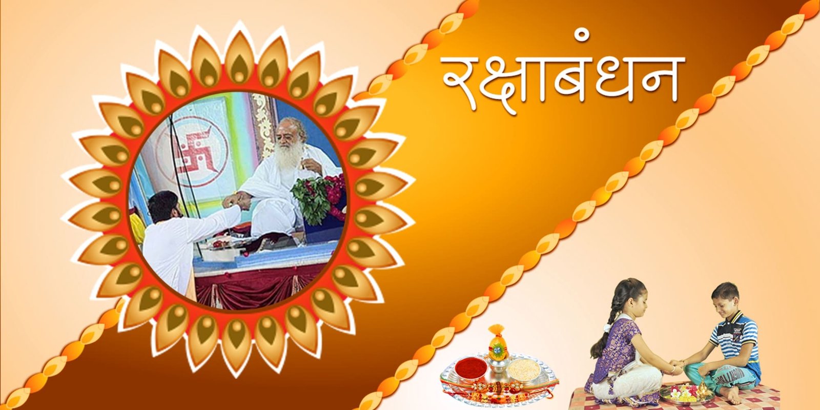Rakshabandhan
