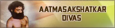Aatmasakshatkar Divas