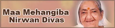 Maa Mehangiba Nirwan Divas