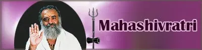 MahaShivratri